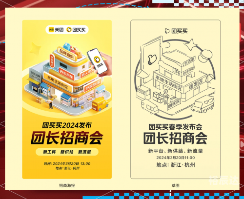 今日团购网，一站式购物新体验