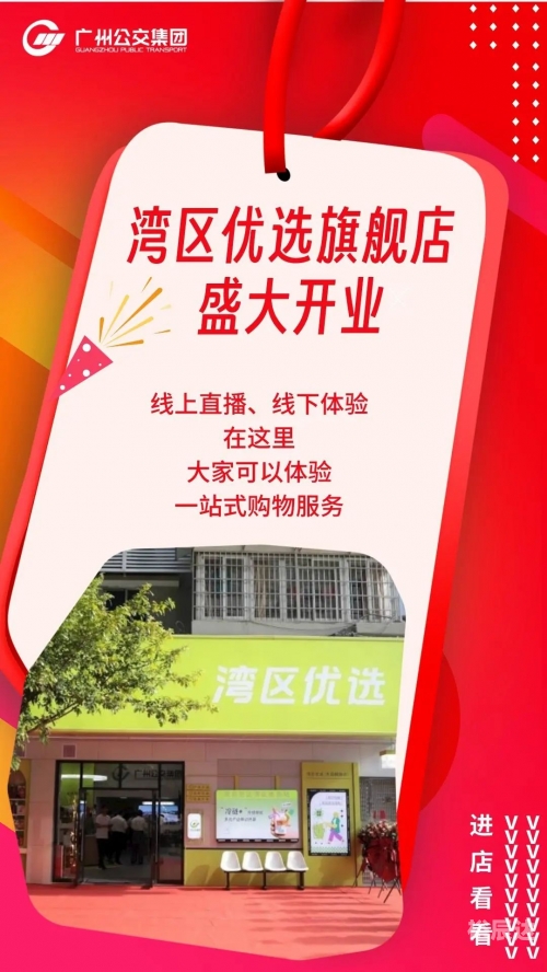 今日团购网，一站式购物新体验-第3张图片