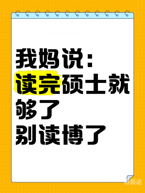 辛福魔方我的博士女友辛福魔方，追寻内心的幸福-第1张图片