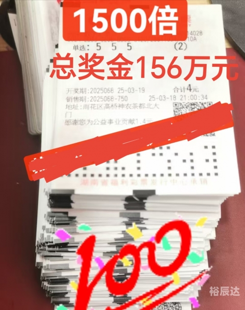 福彩3D综合版，探索彩票的深度与广度-第3张图片