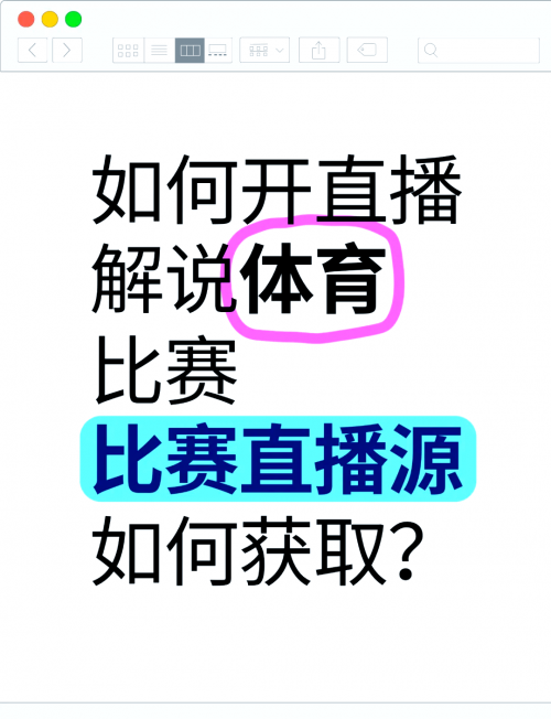 006足球直播006足球直播，精彩赛事一触即发
