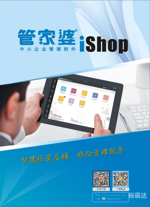 正版管家婆2023最新版本介绍-第2张图片