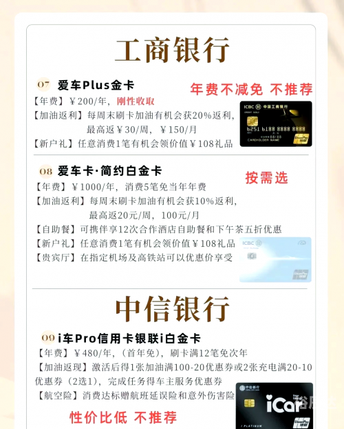 广发证券网上开户安全可靠吗广发证券网上开户体验-第3张图片
