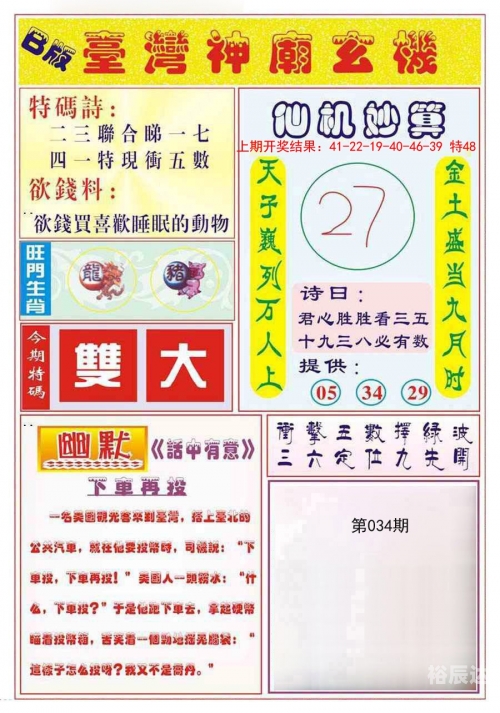 澳门资料大全澳门资料大全-第3张图片