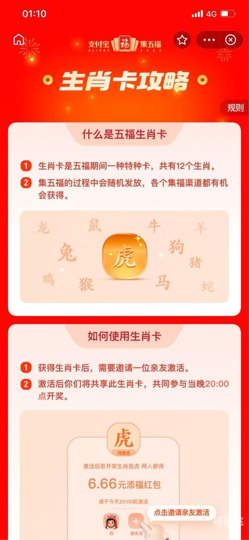 168开奖现场直播结果 开奖结果168开奖现场直播结果揭晓-第2张图片