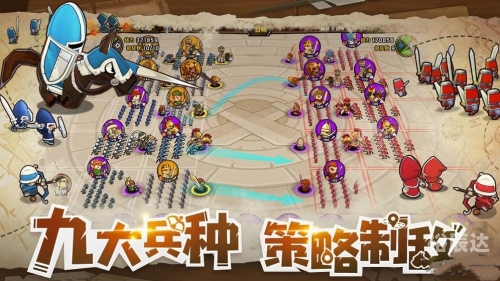 三国雪兵种克制三国雪-第2张图片