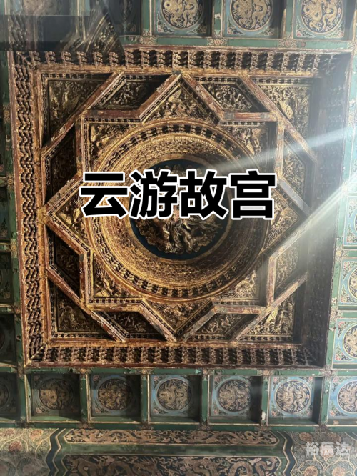 叉叉云游叉叉云游，探索数字时代的神秘世界
