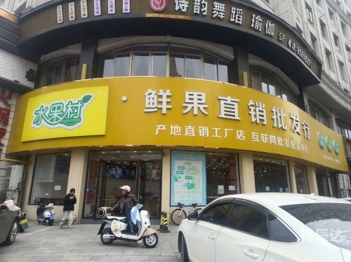 水果奶奶网水果奶奶网，探索新鲜水果的便捷通道-第1张图片