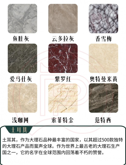 石材价格一览表石材价格一览表