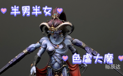 别惹大魔王2别惹大魔王2，挑战与策略