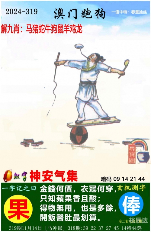 新澳2024管家婆资料第三期新澳2024管家婆资料第三期-第3张图片