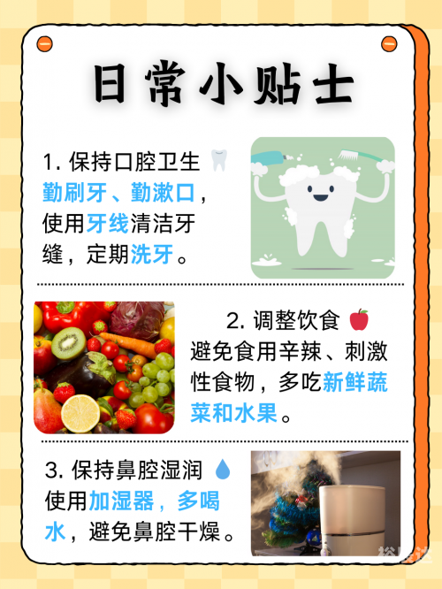 喷嚏测吉凶喷嚏测吉凶