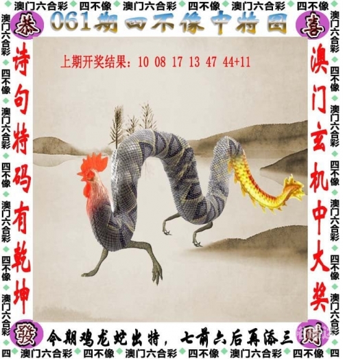澳门202|开奖结果2023澳门开奖结果今晚开号揭晓