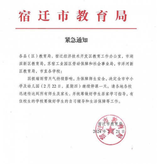 香港马会最新通知，关于赛事安排与福利政策调整-第2张图片