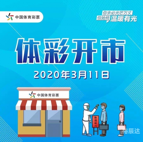 易迅彩票网易迅彩票网，便捷购彩新选择