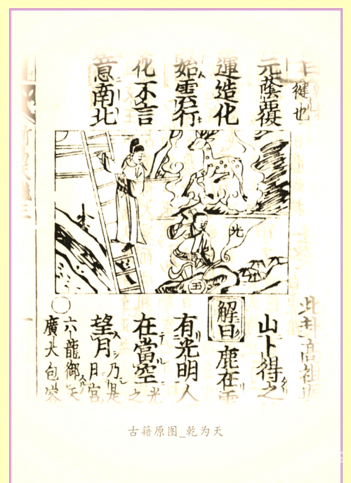 牛彩网3d图谜总汇 九牛彩网3D图谜总汇九，探寻神秘彩图世界-第2张图片