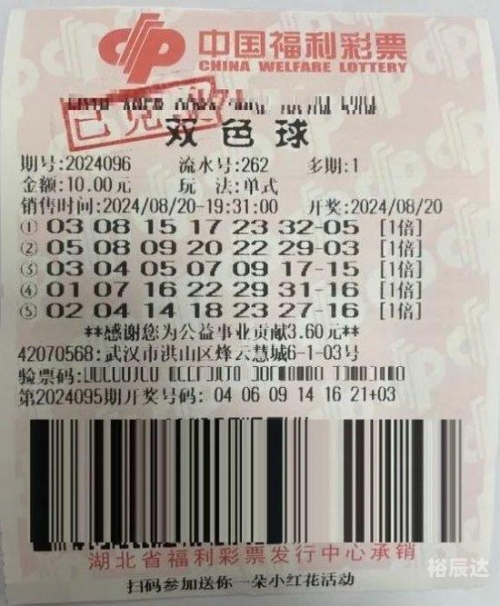 中国彩吧更懂彩民，彩民的贴心之选