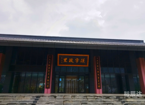 中华彩摘网，探索网络文化的新窗口-第2张图片