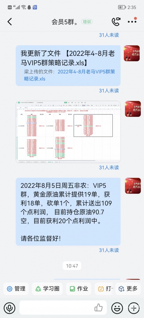 黄金网站APP观看大全代码文章