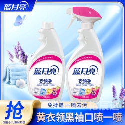 蓝月亮精选料免费大全蓝月亮精选料免费大全-第2张图片