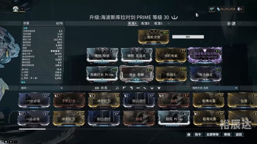 波斯王子4配置波斯王子4配置攻略