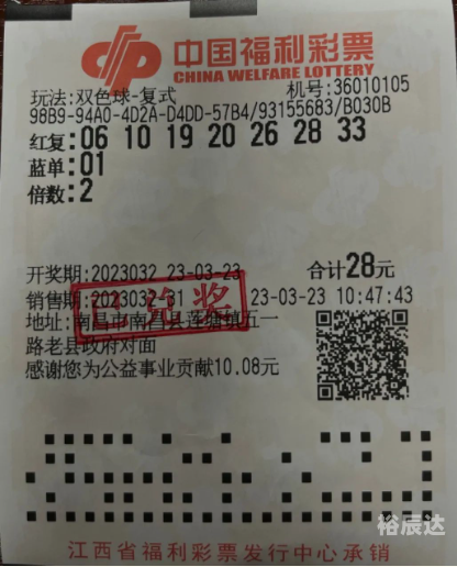 中国彩票官方网中国彩票官方网，揭开神秘面纱