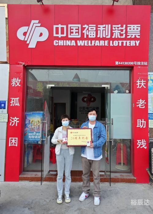 福彩热线榜福彩热线，便捷查询，服务无微不至