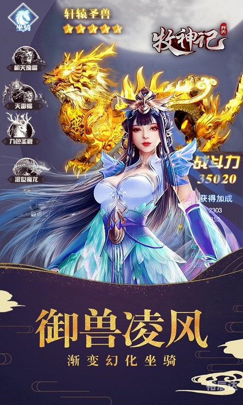 天剑小说，神秘世界的传奇之旅