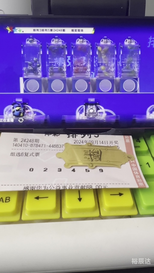 开奖直播现场手机开奖开奖直播现场手机开奖-第2张图片