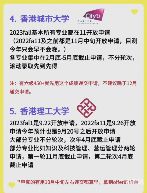 香港6合和彩官网开奖时间揭秘
