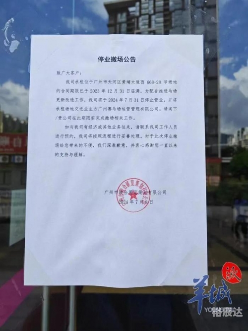 2024香港今期开奖号码马会揭秘-第2张图片