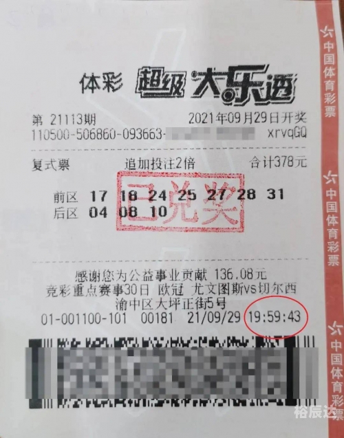 香港最快最全开奖现场手机下载香香港最快最全开奖现场手机下载攻略