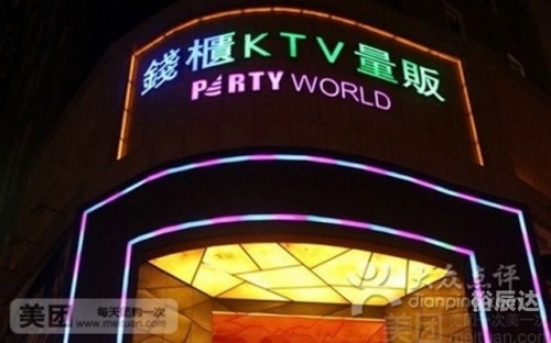 上海钱柜什么时候开的上海钱柜，城市文化的新地标-第2张图片