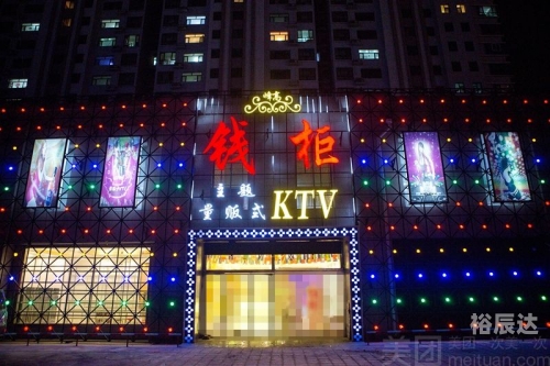 上海钱柜什么时候开的上海钱柜，城市文化的新地标-第3张图片