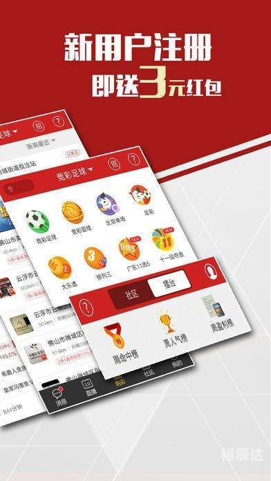 五分彩五分彩，一种有趣的彩票游戏