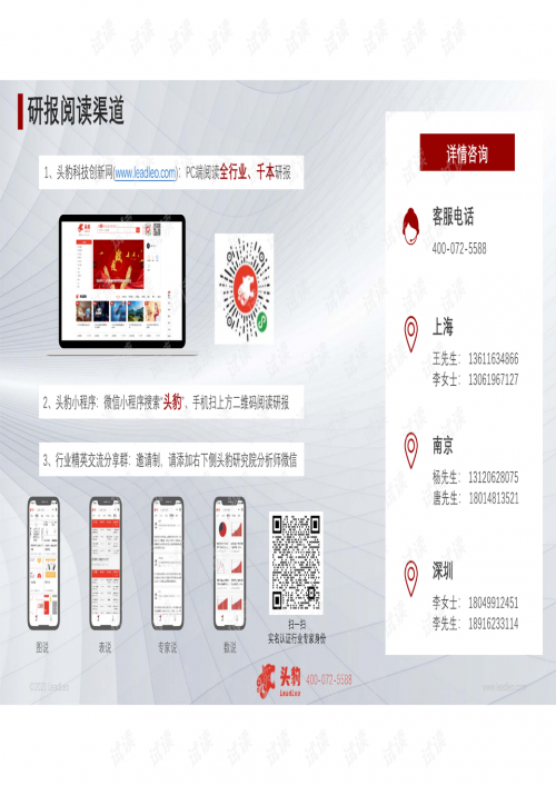 2021年香港马内部免费资料概览-第3张图片