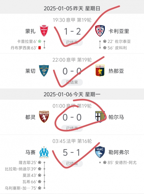 500竞彩完场比分500竞彩完场比分，深度解析与预测-第3张图片