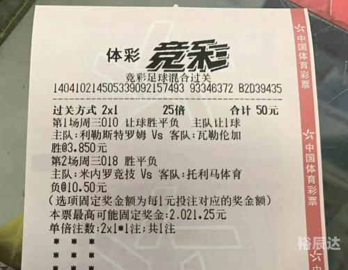 500竞彩完场比分500竞彩完场比分，深度解析与预测-第1张图片