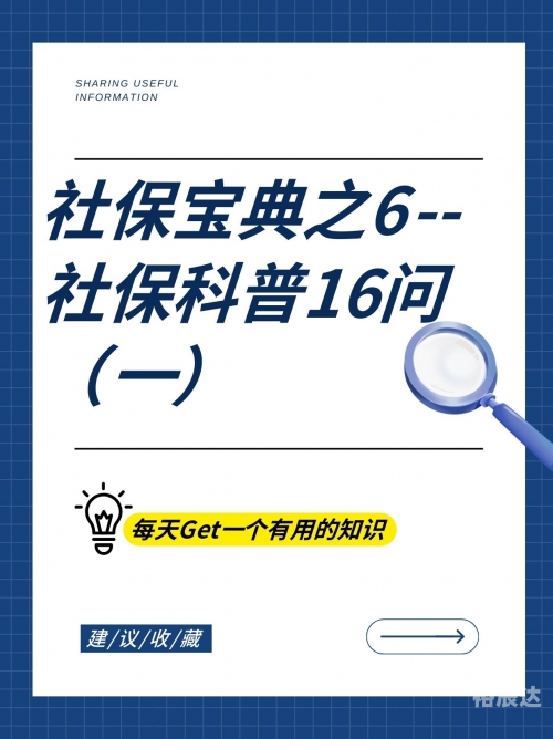 2020澳门六盒宝典论坛宝典论坛，探索知识宝库的深度与广度-第3张图片