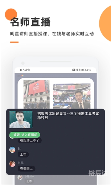 天天视频ios下载安装最新版天天视频iOS下载安装指南