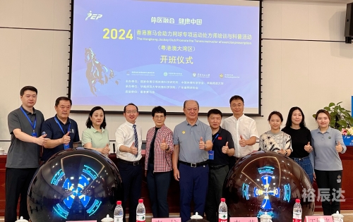 香港马会资料香港马会资料概述