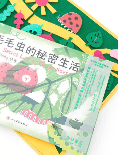 毛皮搜集专家，探寻皮毛世界的奥秘-第3张图片