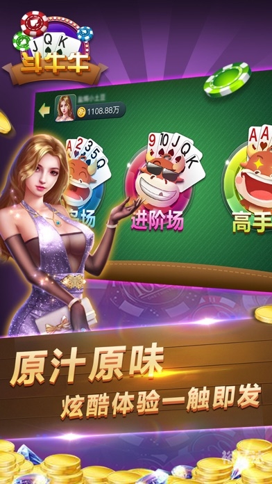 天天斗牛免费下载天天斗牛，热血竞技的激情与挑战