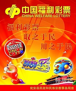 快乐十分20分钟开奖结果揭晓-第3张图片