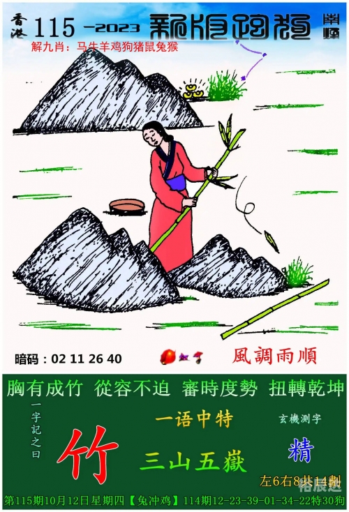香港最准资料免费公开徐先人香港最准资料免费公开