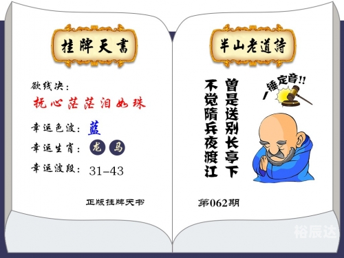 香港最准资料免费公开徐先人香港最准资料免费公开-第2张图片