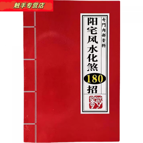 吉日吉时查询吉日吉时查询-第2张图片