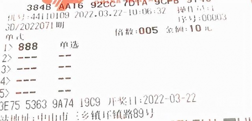 天牛3d图红五图库汇总福彩三地红五天牛3D图库汇总-第2张图片