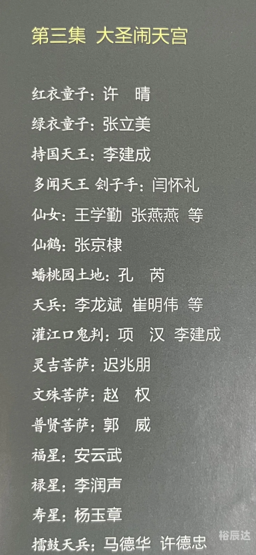 09版西游记视频在线观看探寻09西游记吧，文化瑰宝的殿堂-第2张图片