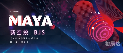 2020maya登录入口2021 Maya登录入口，探索数字艺术与设计的奇妙世界